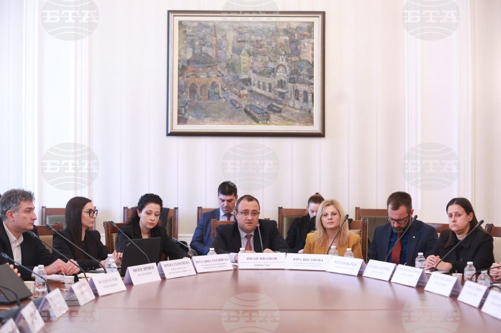 Парламент - Комисия по регионална политика, благоустройство и местно самоуправление