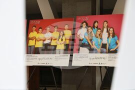 Бургас - „Фантастични умове" - изложба