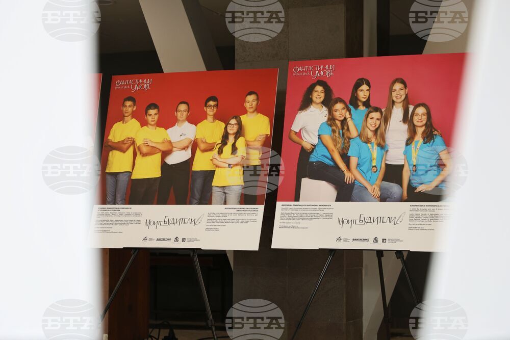 Бургас - „Фантастични умове" - изложба