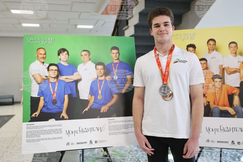 Бургас - „Фантастични умове" - изложба