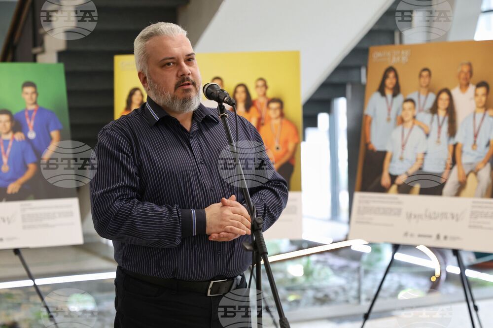 Бургас - „Фантастични умове" - изложба