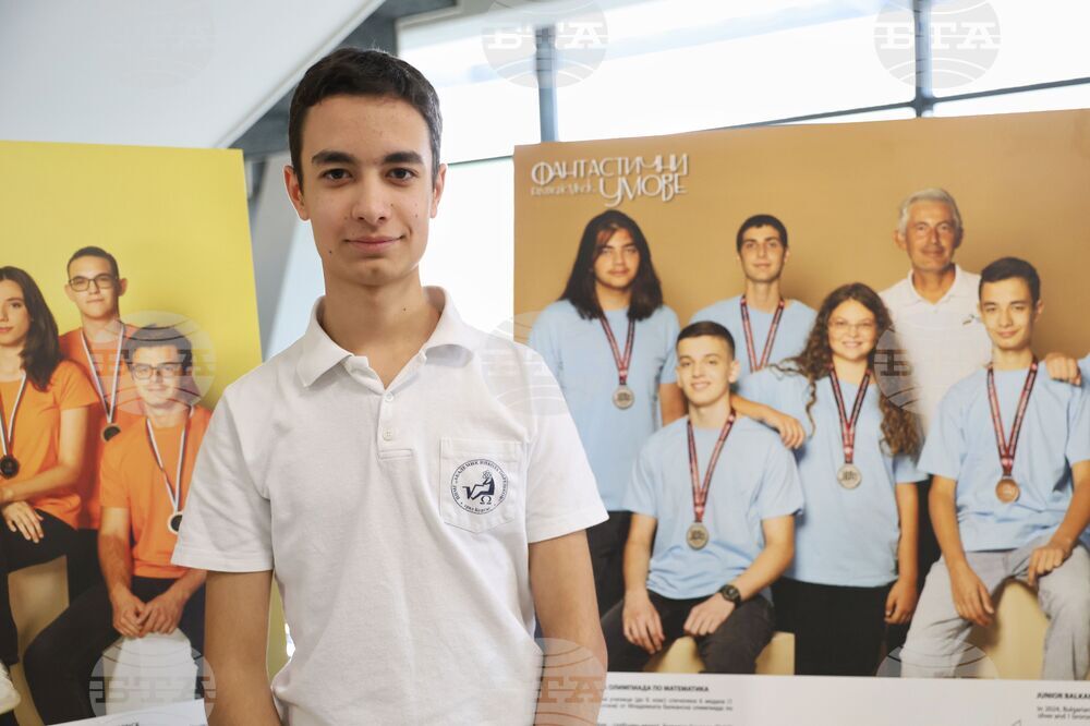 Бургас - „Фантастични умове" - изложба