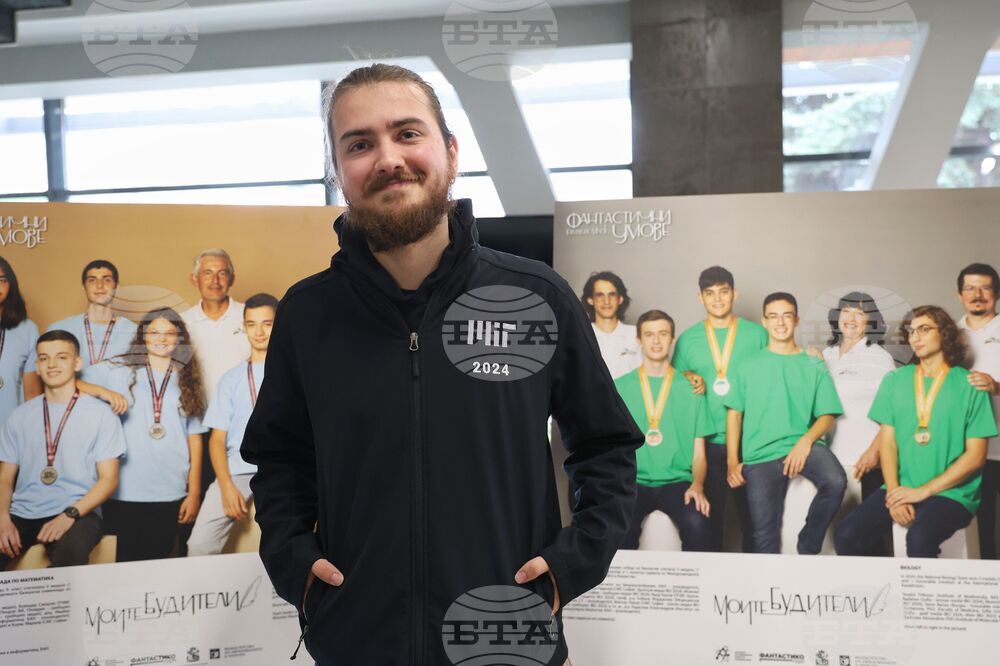 Бургас - „Фантастични умове" - изложба