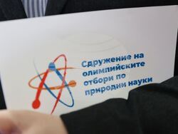 Бургас - „Фантастични умове" - изложба