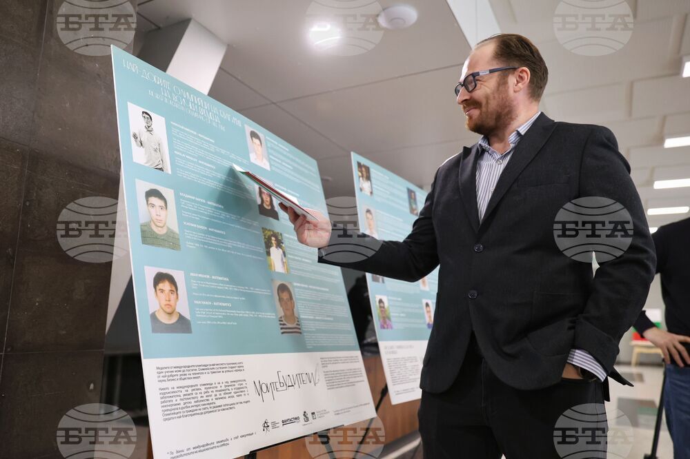 Бургас - „Фантастични умове" - изложба