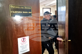 Хасково - Окръжен съд - мярка