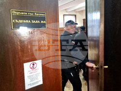 Хасково - Окръжен съд - мярка