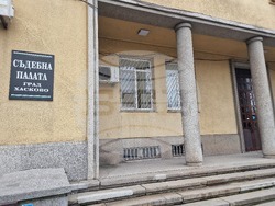 Хасково - Окръжен съд - мярка