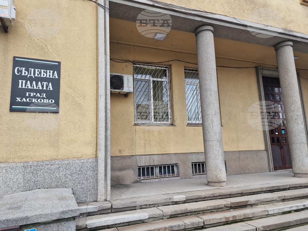 Окръжният съд в Хасково отказа да освободи от домашен арест общински служител в Минерални бани, обвинен в участие в организирана престъпна група