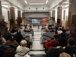 Национална библиотека „Св. св. Кирил и Методий“ - книга - представяне