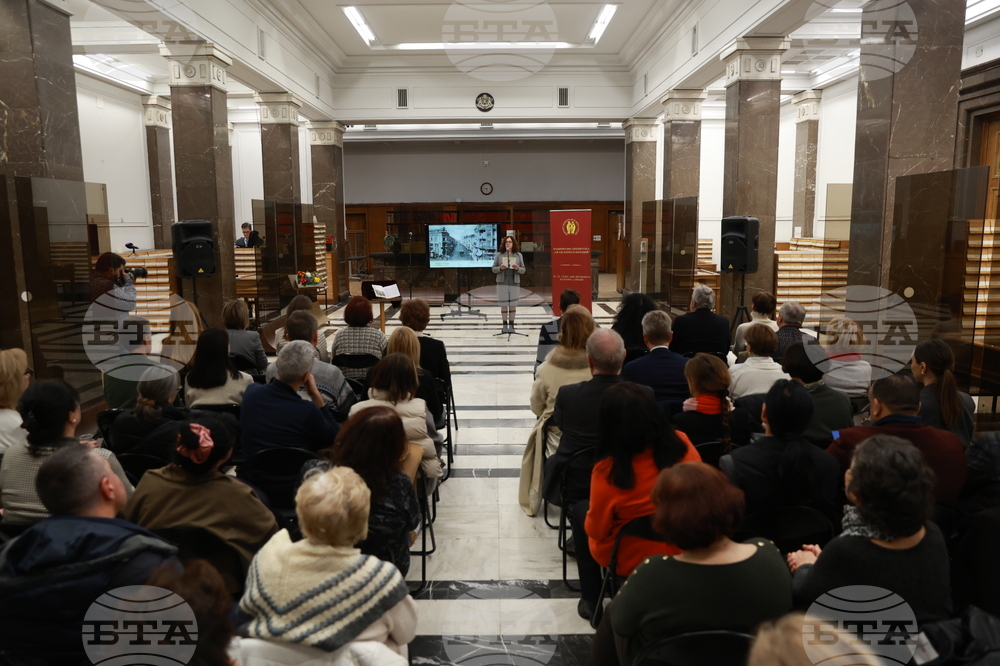 Национална библиотека „Св. св. Кирил и Методий“ - книга - представяне