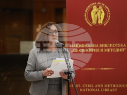 Национална библиотека „Св. св. Кирил и Методий“ - книга - представяне
