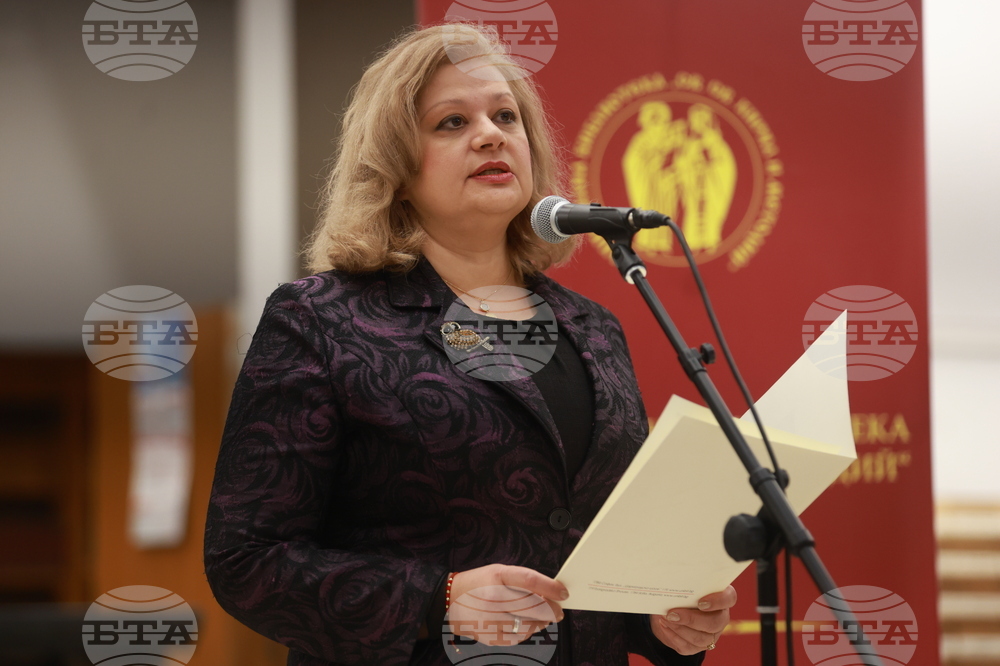 Национална библиотека „Св. св. Кирил и Методий“ - книга - представяне