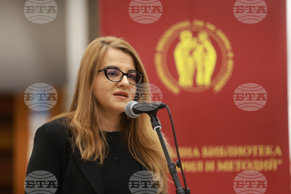 Национална библиотека „Св. св. Кирил и Методий“ - книга - представяне