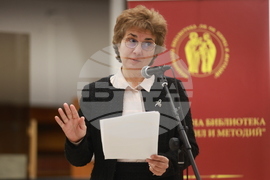 Национална библиотека „Св. св. Кирил и Методий“ - книга - представяне