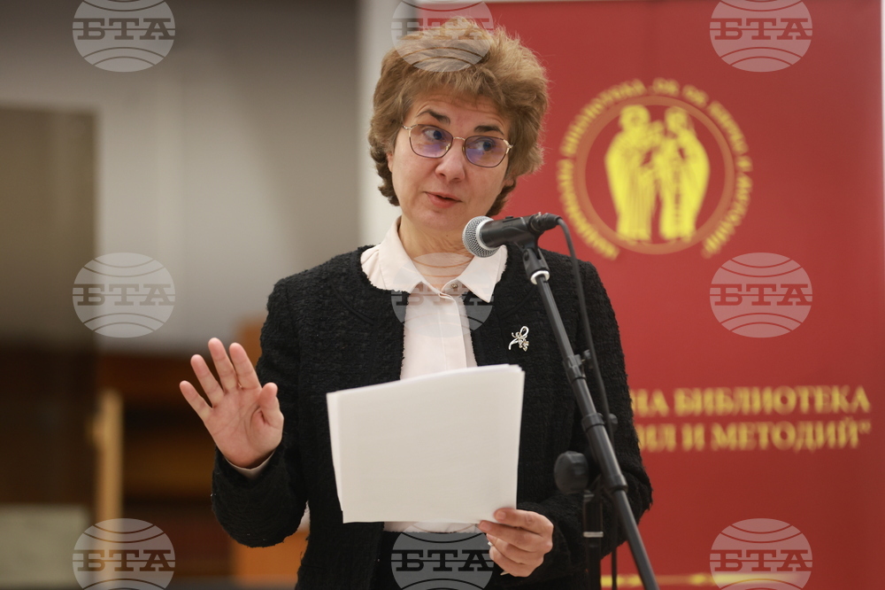 Национална библиотека „Св. св. Кирил и Методий“ - книга - представяне