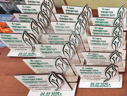 Шумен - Природен парк „Шуменско плато“ - годишнина