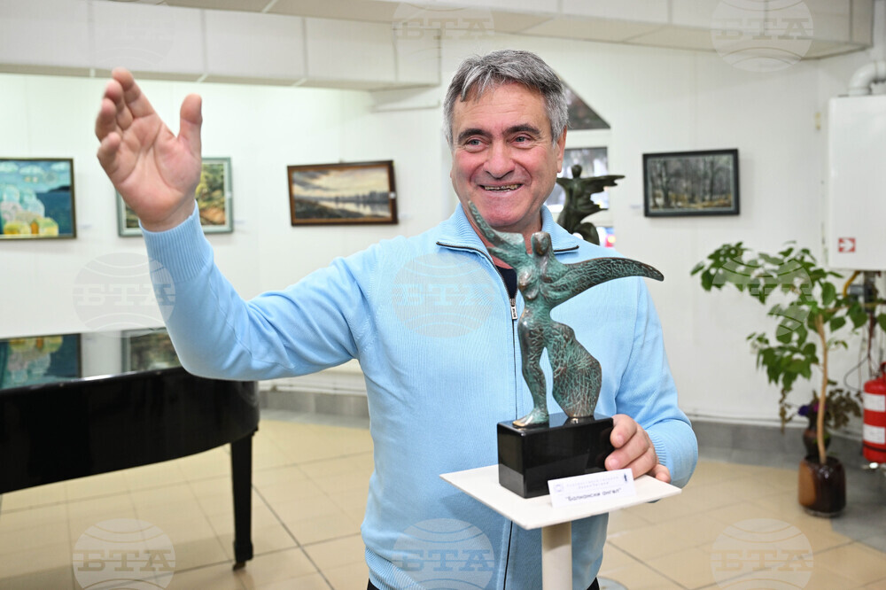 Монтана - Александър Пройнов - изложба