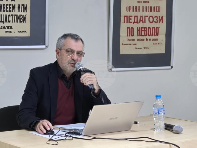 Враца - начало на 36-ти зимни четения