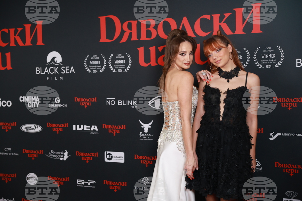 „Дяволски игри" - премиера