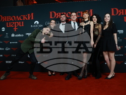 „Дяволски игри" - премиера