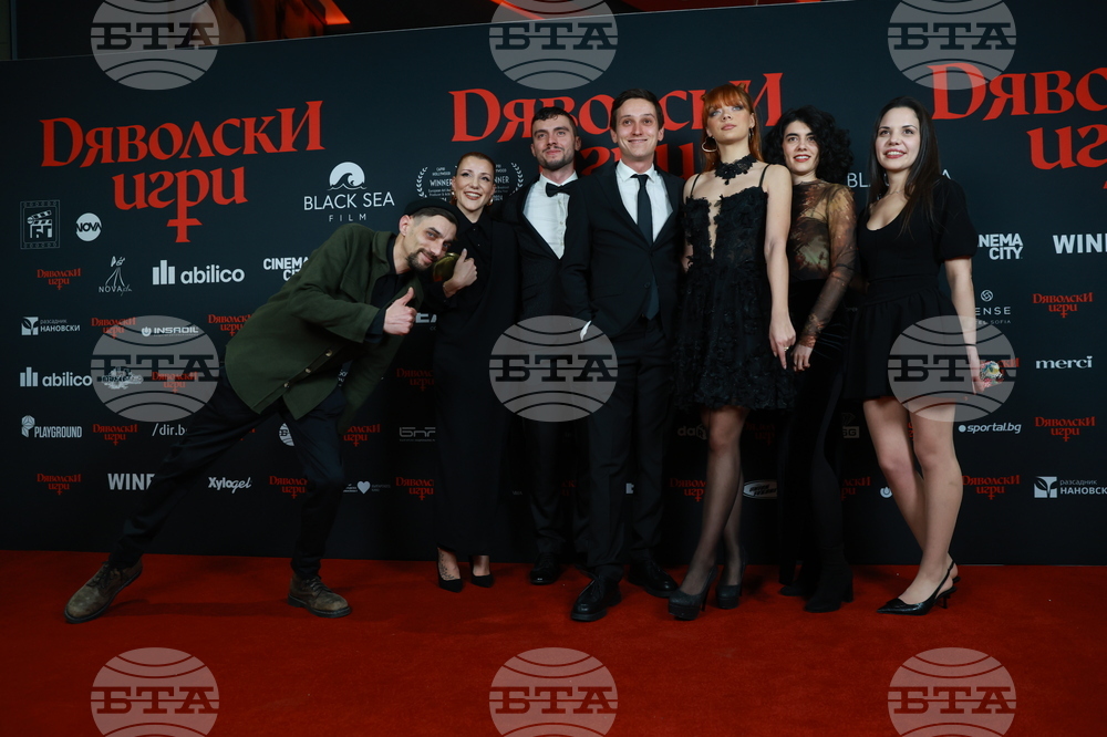 „Дяволски игри" - премиера