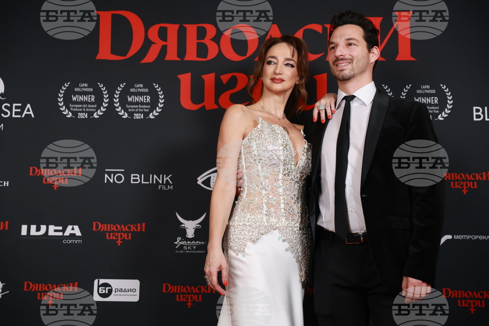 „Дяволски игри" - премиера