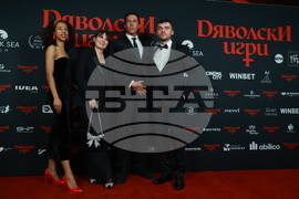 „Дяволски игри" - премиера