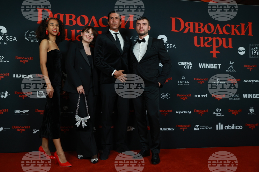„Дяволски игри" - премиера
