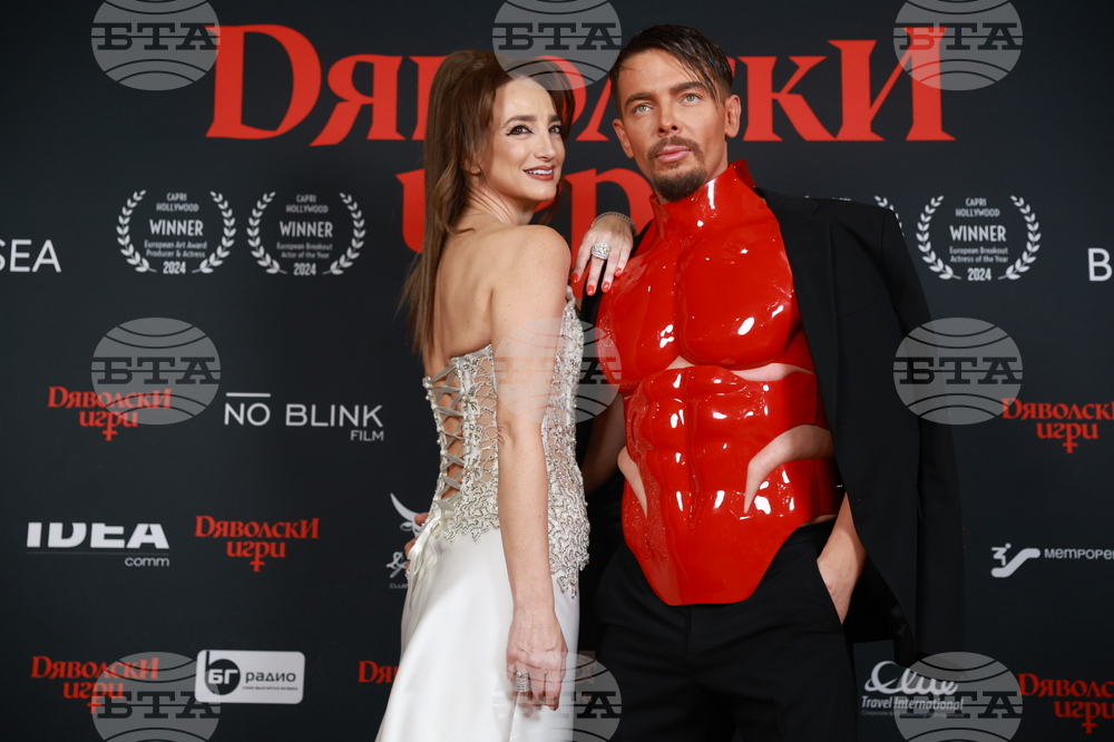 „Дяволски игри" - премиера