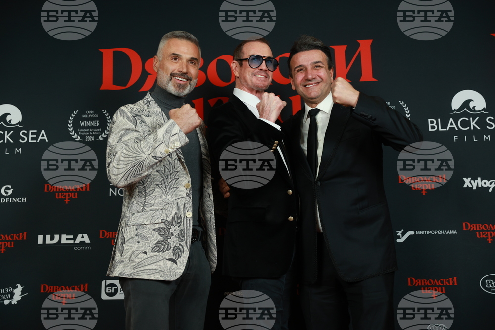 „Дяволски игри" - премиера