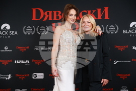 „Дяволски игри" - премиера