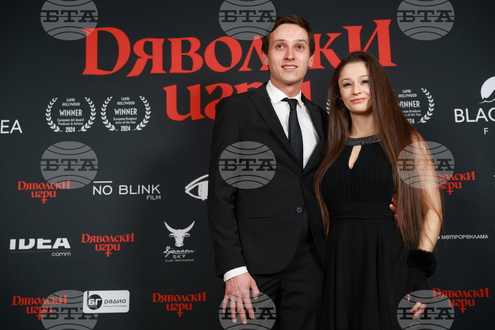 Филм - „Дяволски игри" - премиера