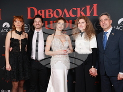 Филм - „Дяволски игри" - премиера