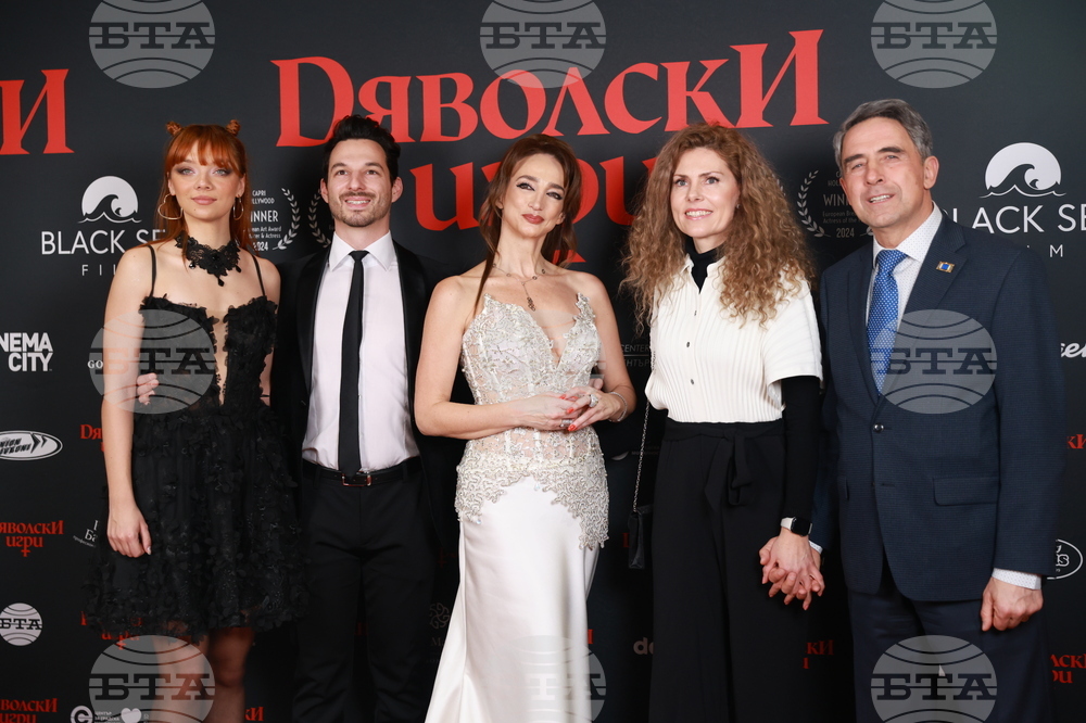 Филм - „Дяволски игри" - премиера