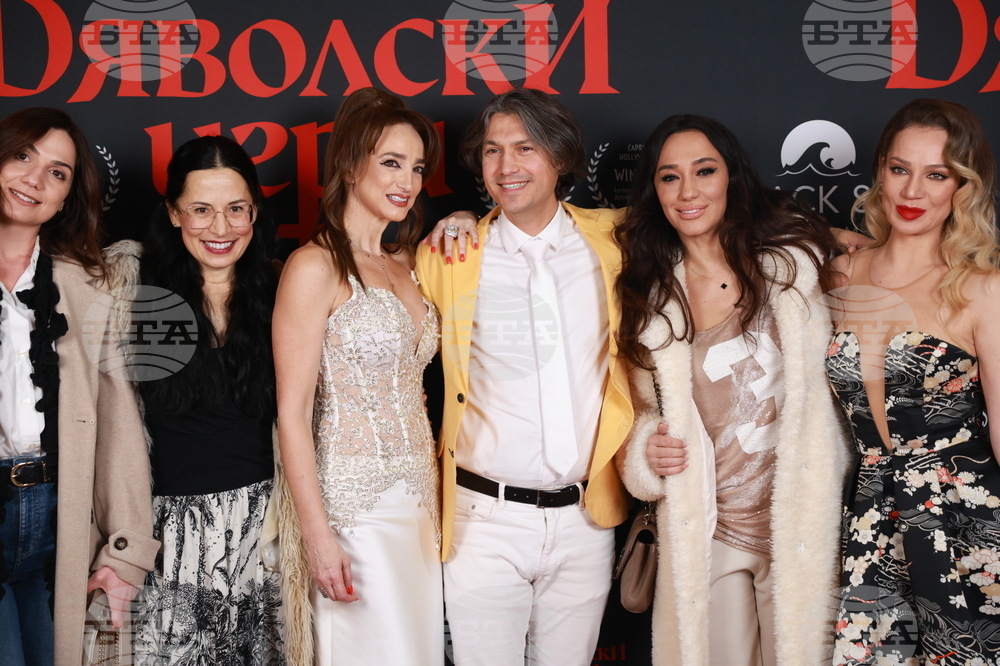 Филм - „Дяволски игри" - премиера