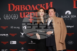 Филм - „Дяволски игри" - премиера