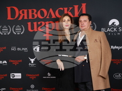 Филм - „Дяволски игри" - премиера