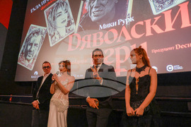 Филм - „Дяволски игри" - премиера