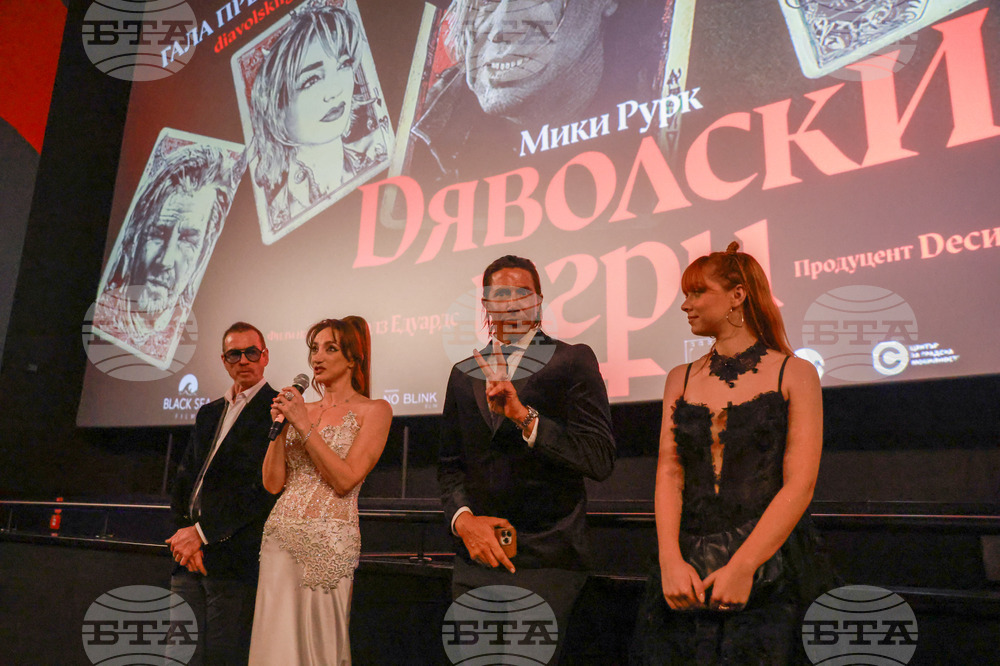 Филм - „Дяволски игри" - премиера