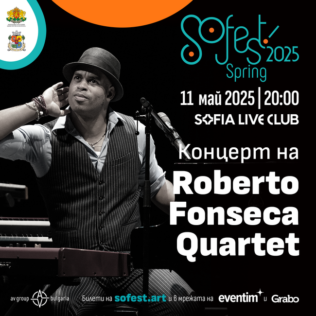 Роберто Фонсека ще има днес концерт
