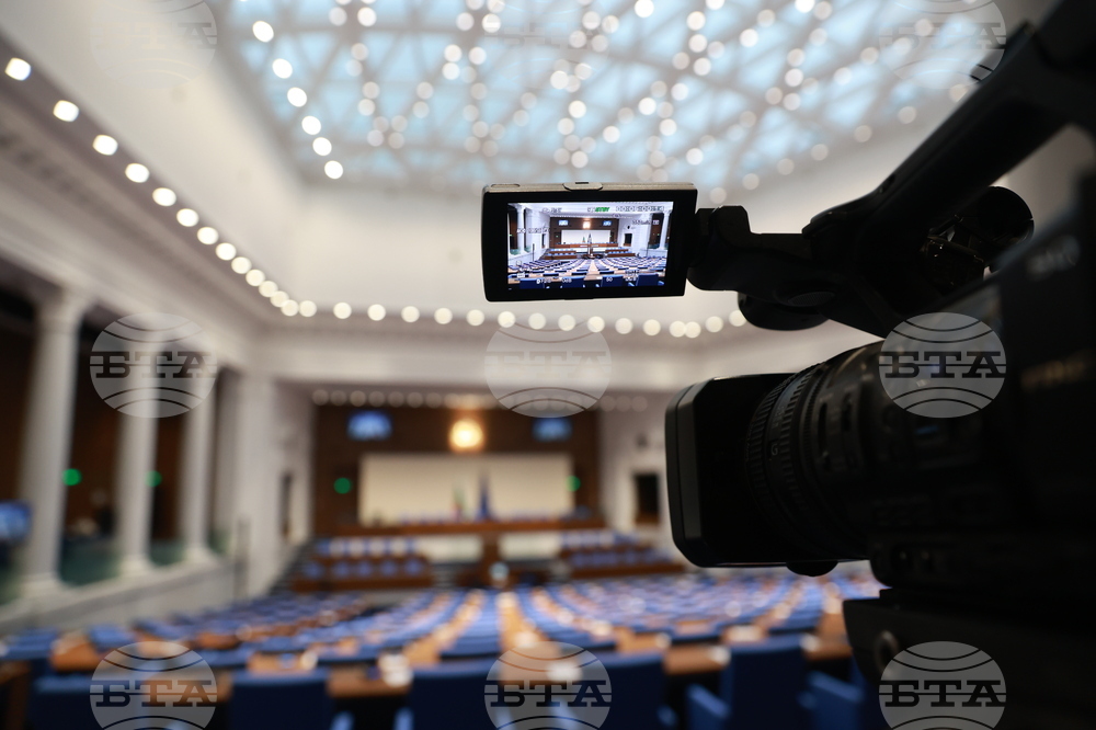 Народно събрание - заседание