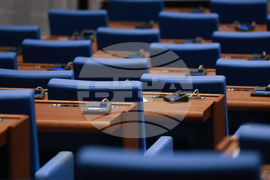 Народно събрание - заседание