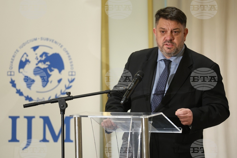 Международна конференция - трафик на хора