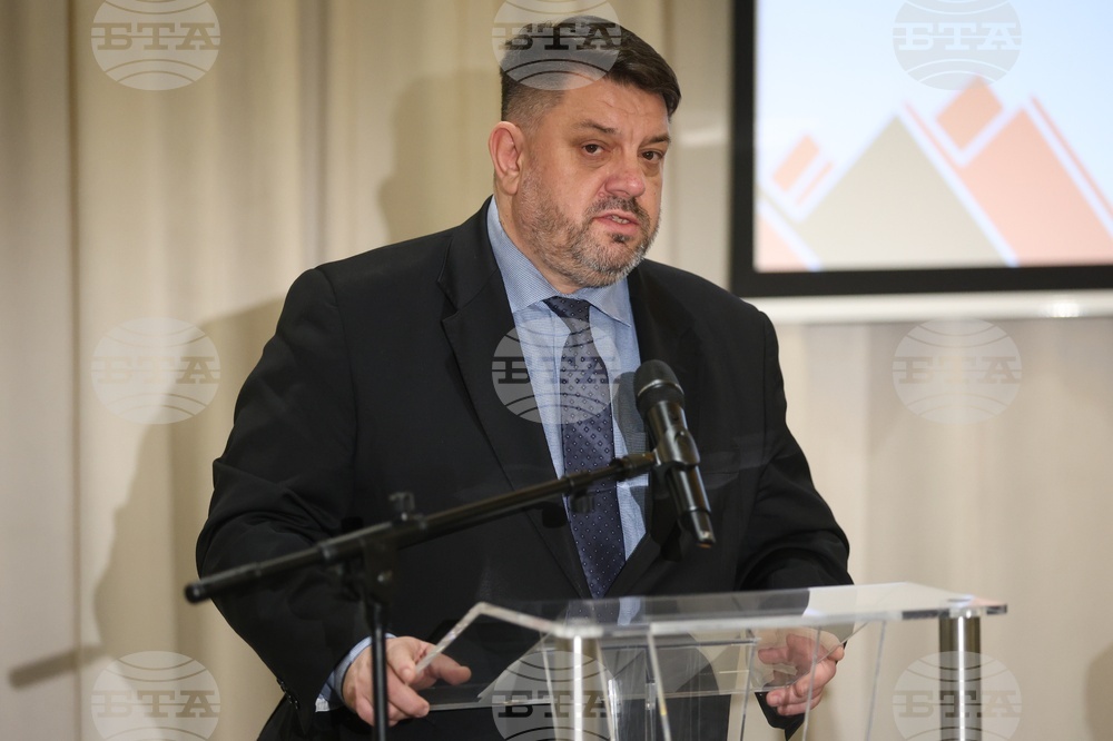 Международна конференция - трафик на хора