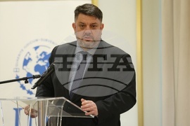 Международна конференция - трафик на хора