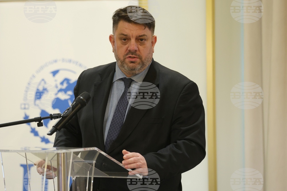 Международна конференция - трафик на хора