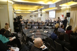 Международна конференция - трафик на хора