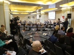 Международна конференция - трафик на хора