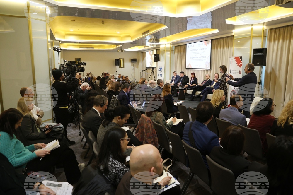 Международна конференция - трафик на хора